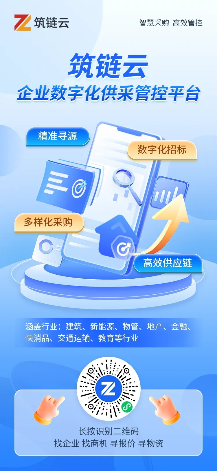 1730966015998 888.webp_看图王